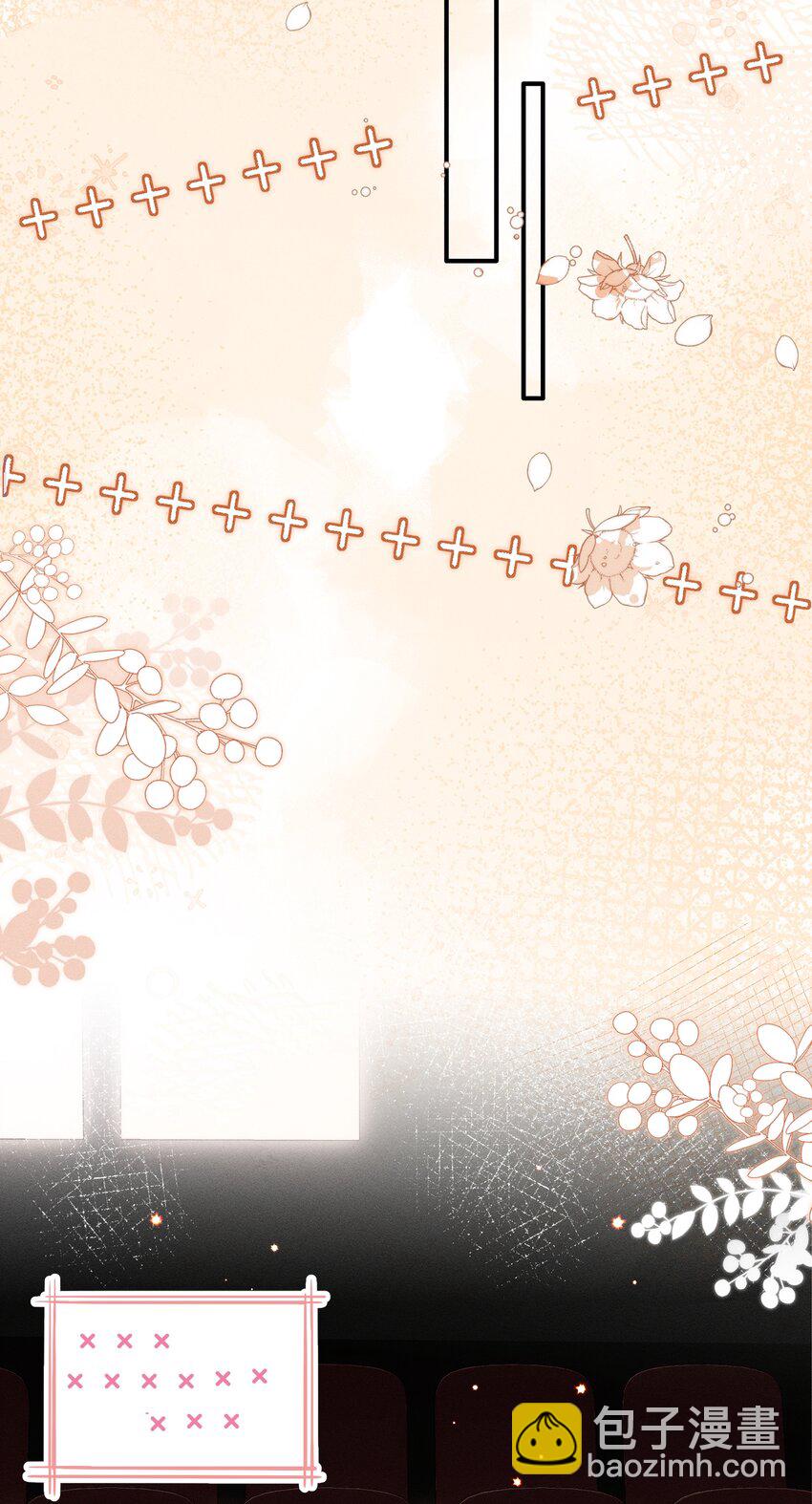 026 别闹！-第28话