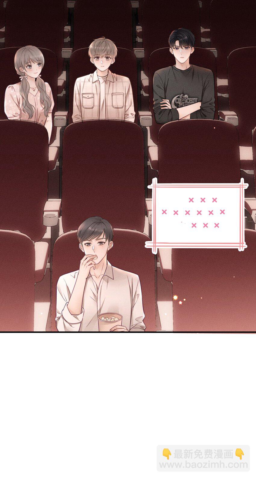 026 别闹！-第28话