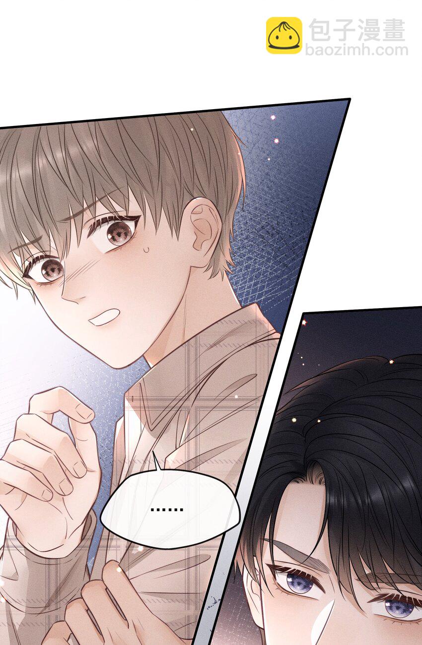 026 别闹！-第28话