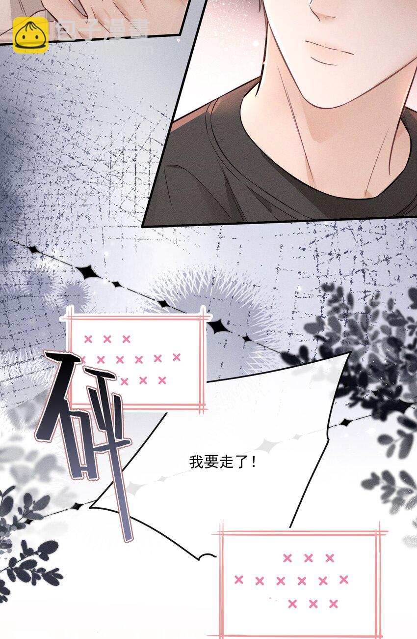 026 别闹！-第28话