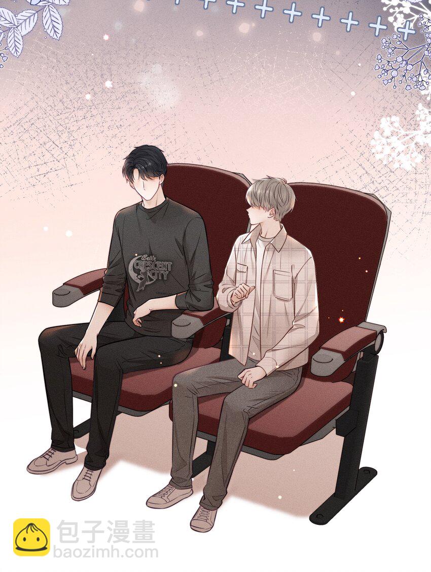 026 别闹！-第28话