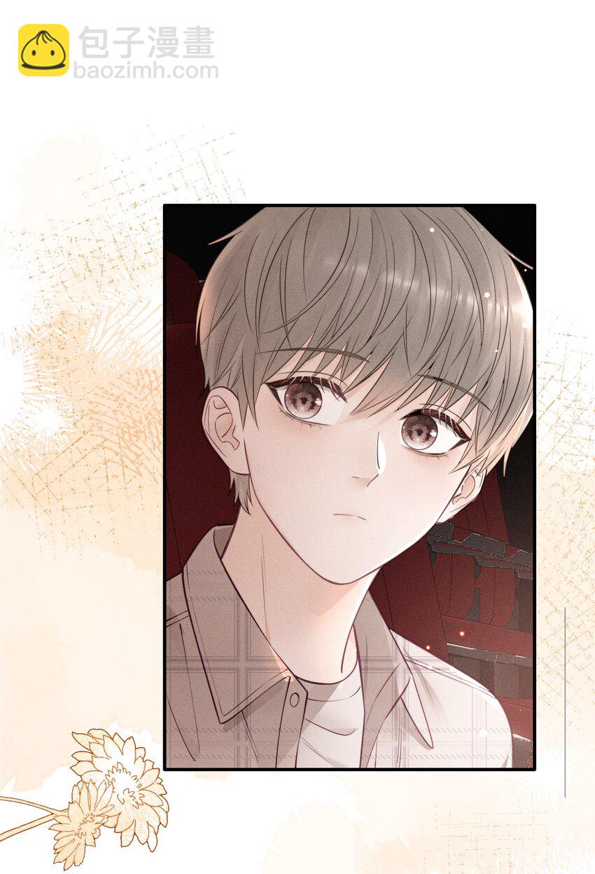 026 别闹！-第28话