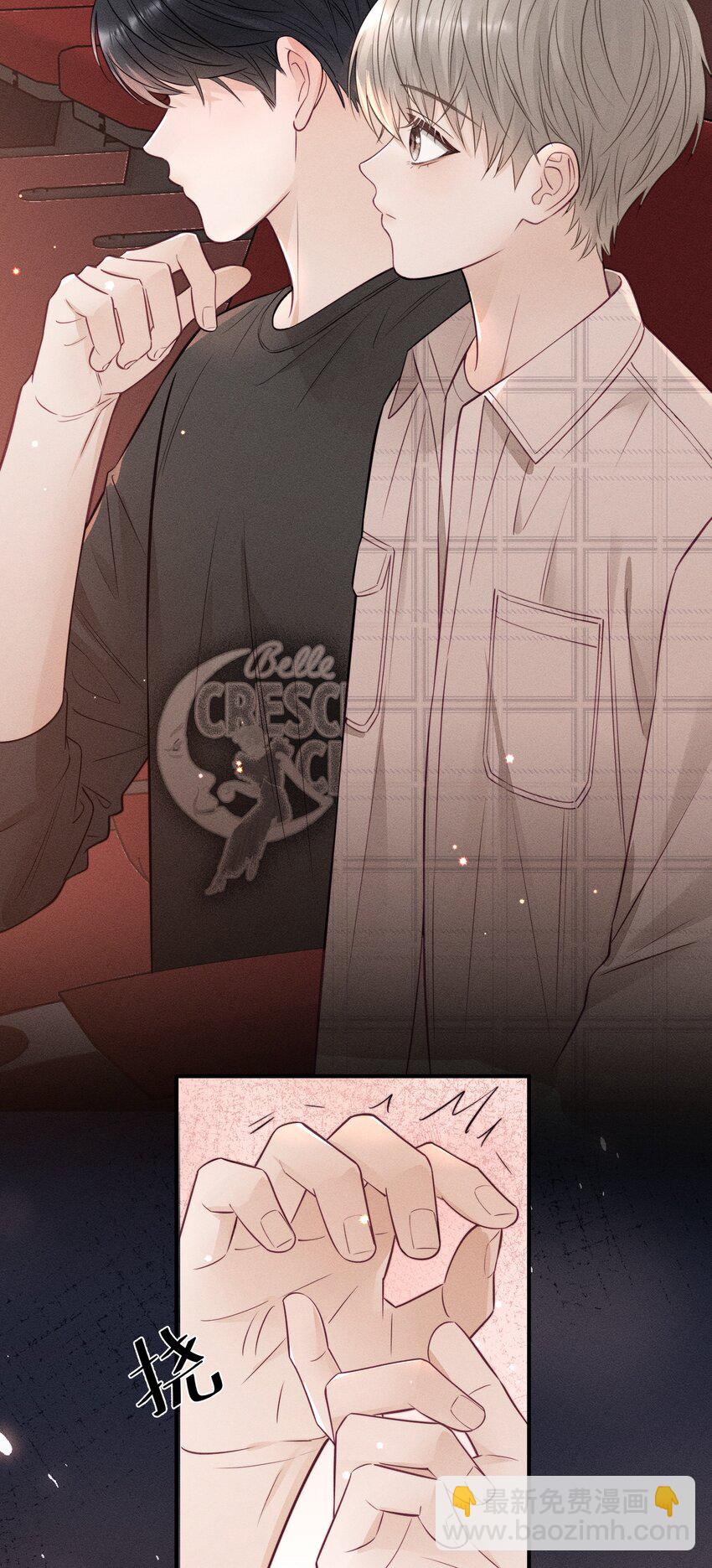 026 别闹！-第28话