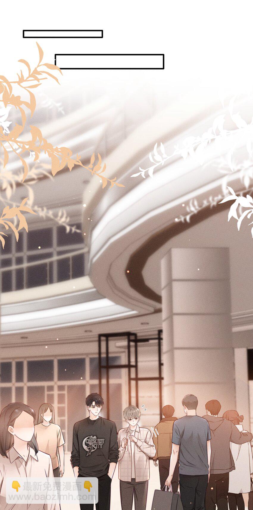 026 别闹！-第28话