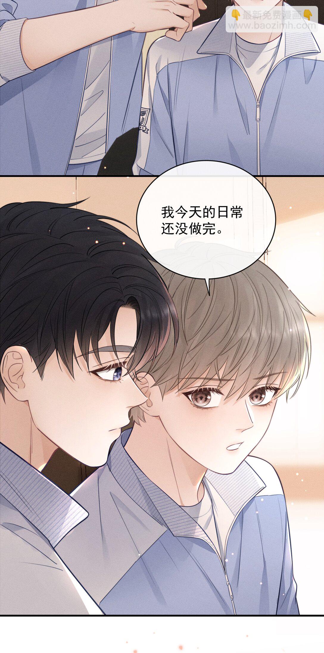 028 我很喜欢！-第30话