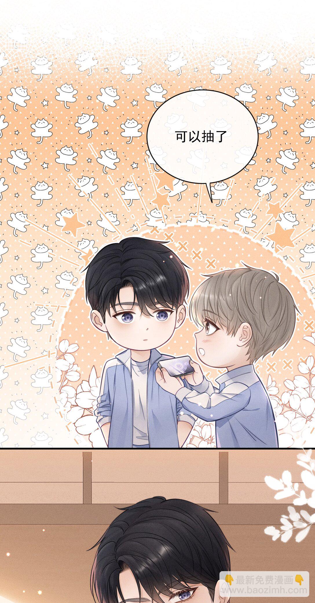 028 我很喜欢！-第30话