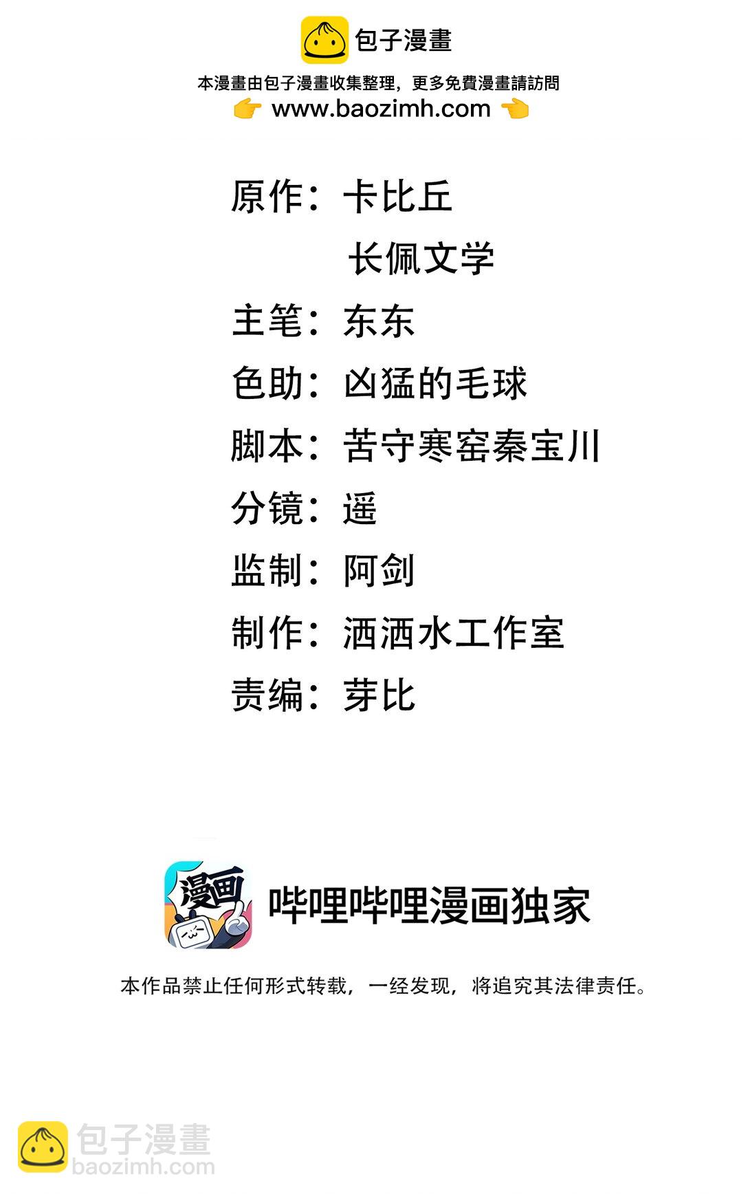 028 我很喜欢！-第30话