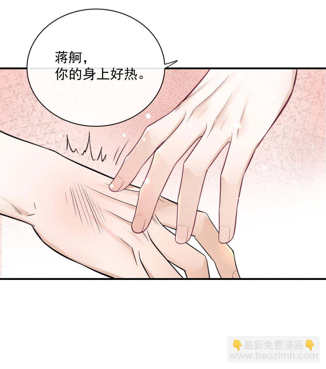 028 我很喜欢！-第30话