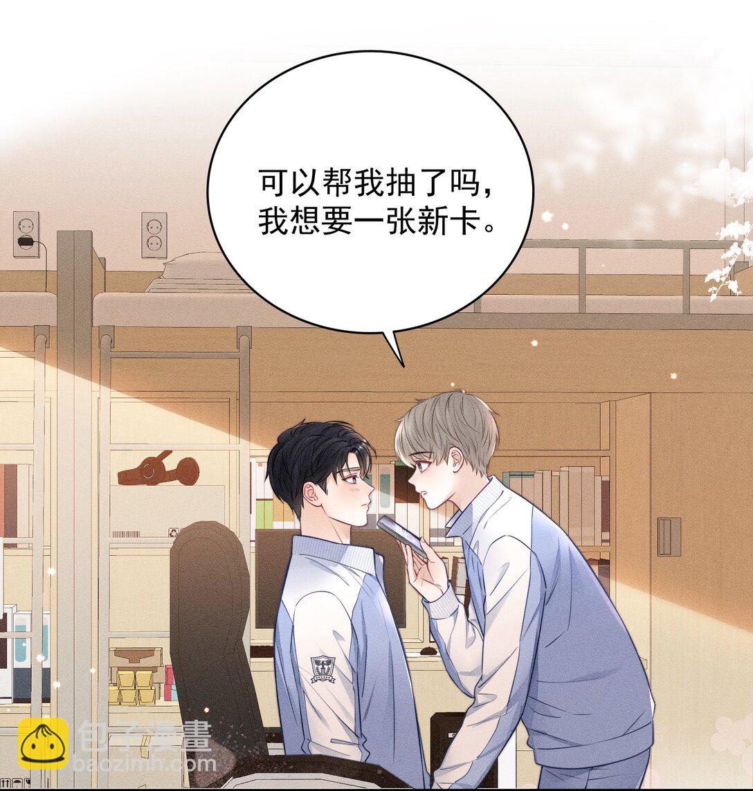 028 我很喜欢！-第30话