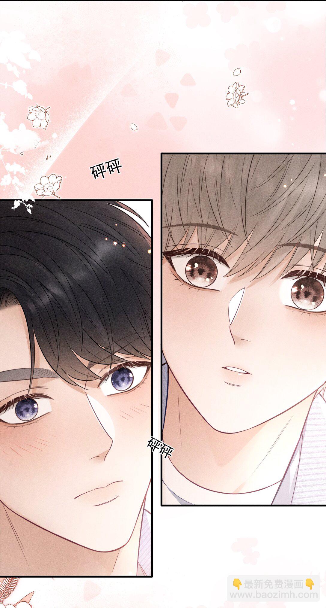 028 我很喜欢！-第30话