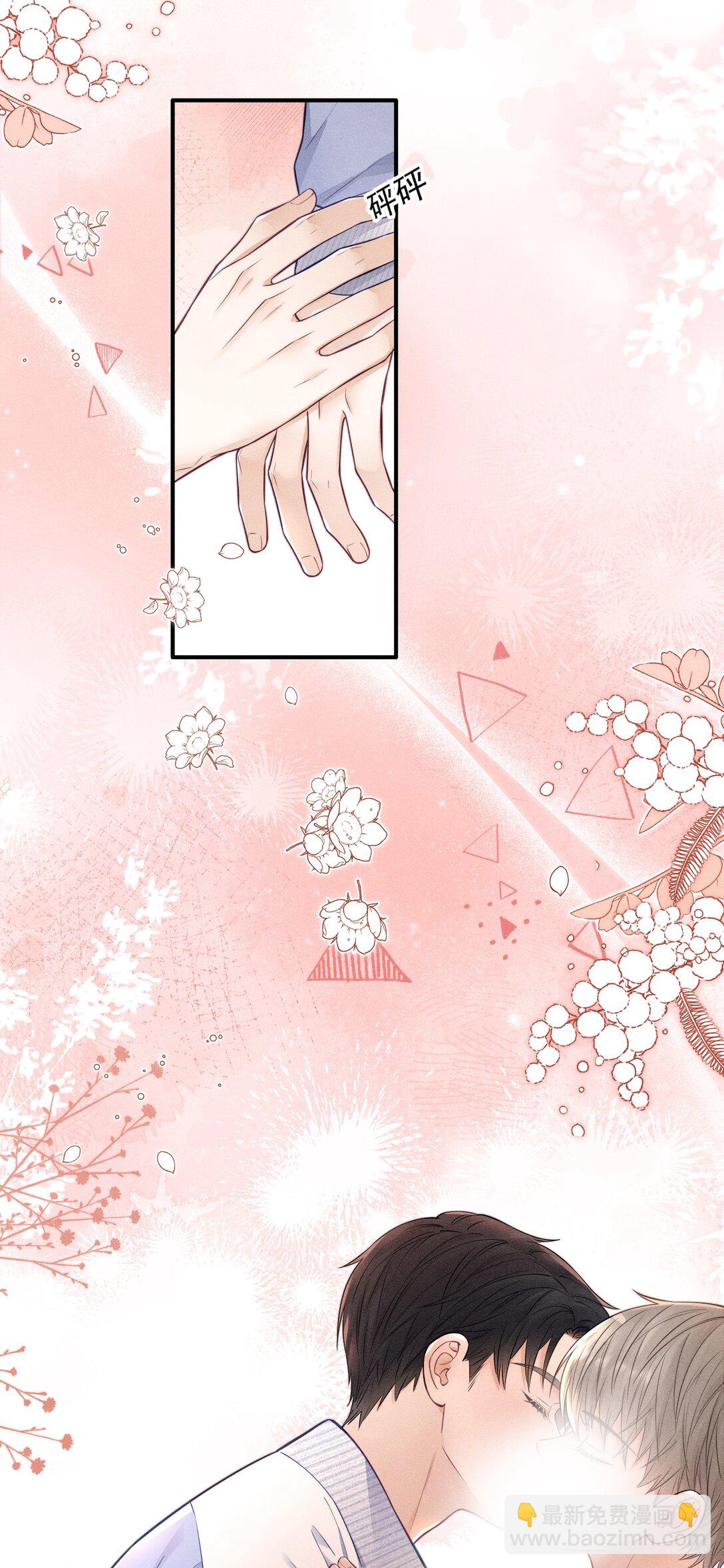 028 我很喜欢！-第30话