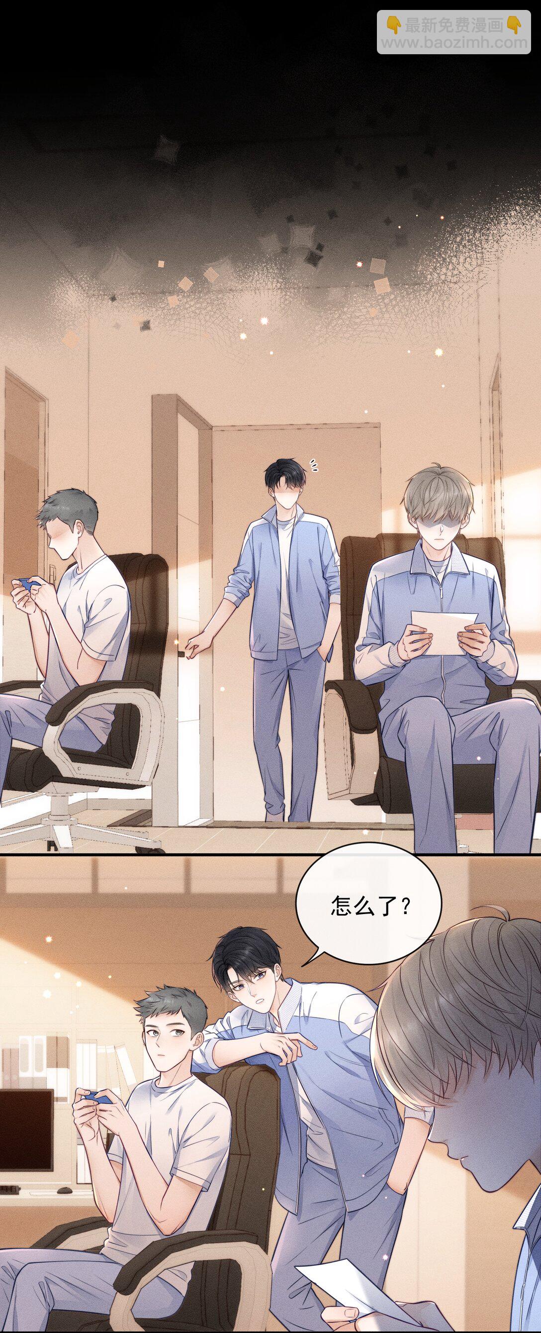 028 我很喜欢！-第30话