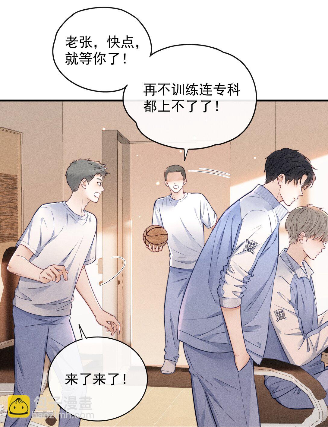 028 我很喜欢！-第30话