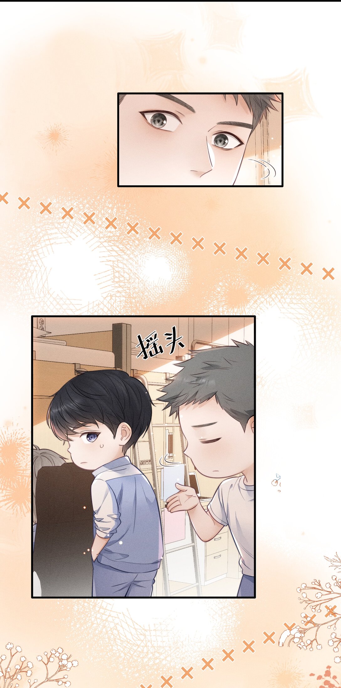 028 我很喜欢！-第30话