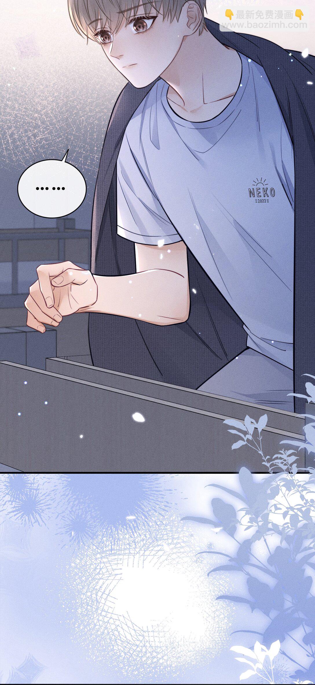 030 你可以一直跟着我！-第32话