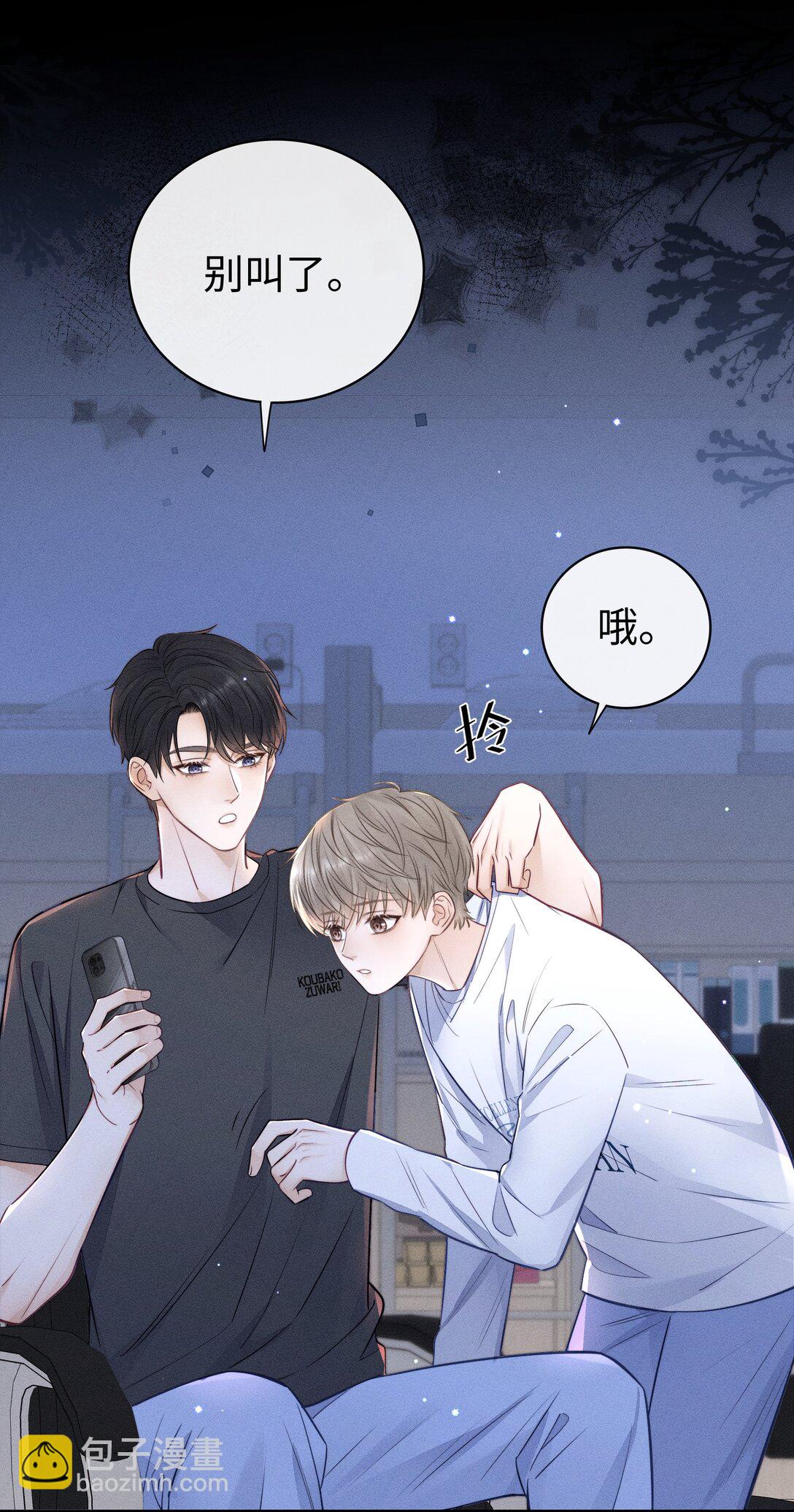 030 你可以一直跟着我！-第32话