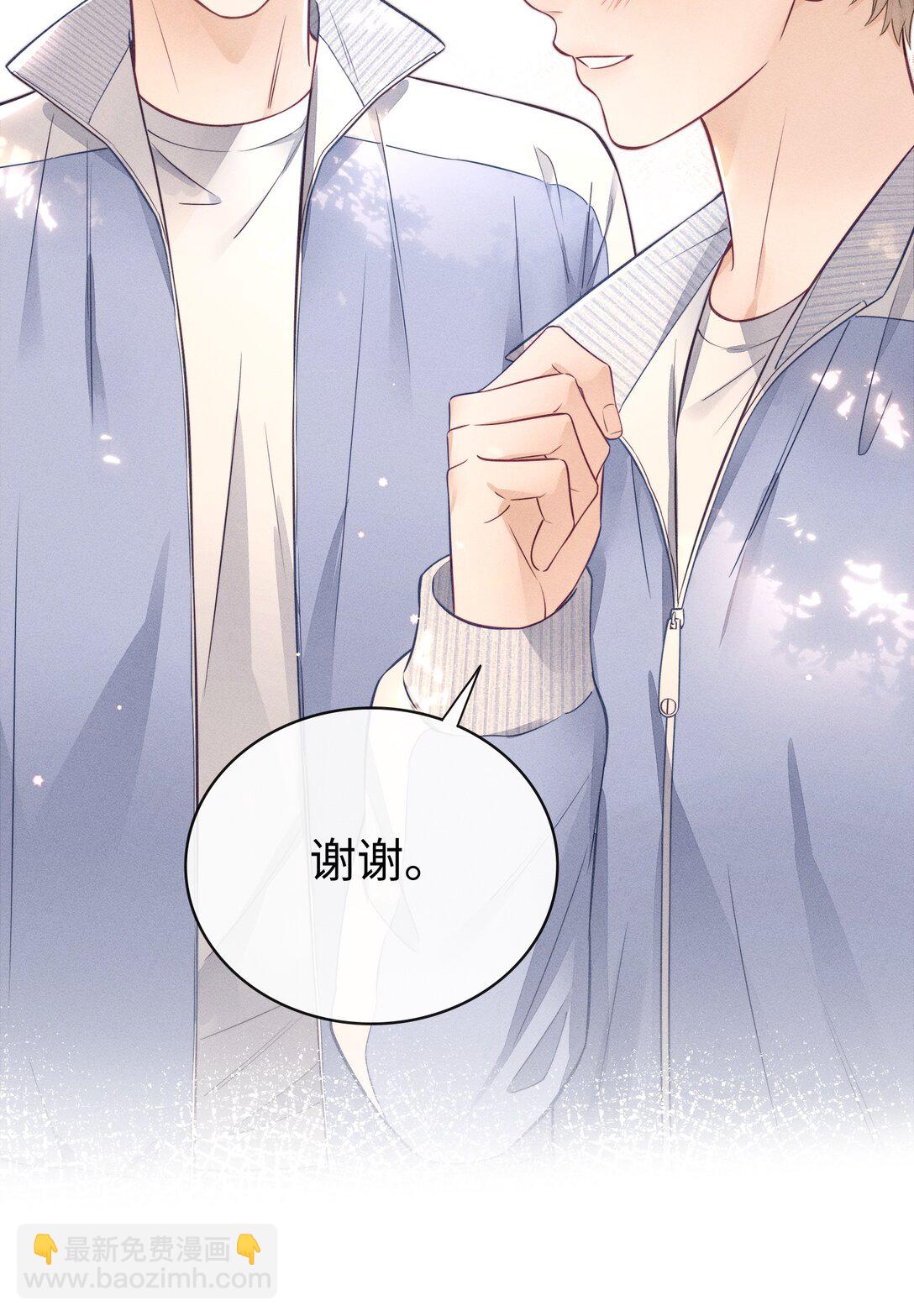 032 小没良心的！-第34话