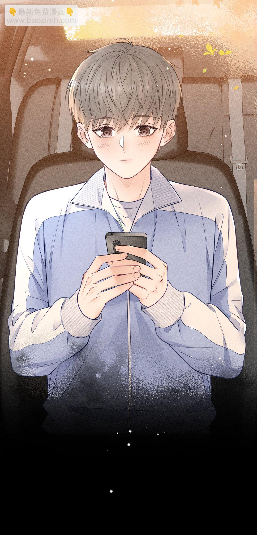 032 小没良心的！-第34话