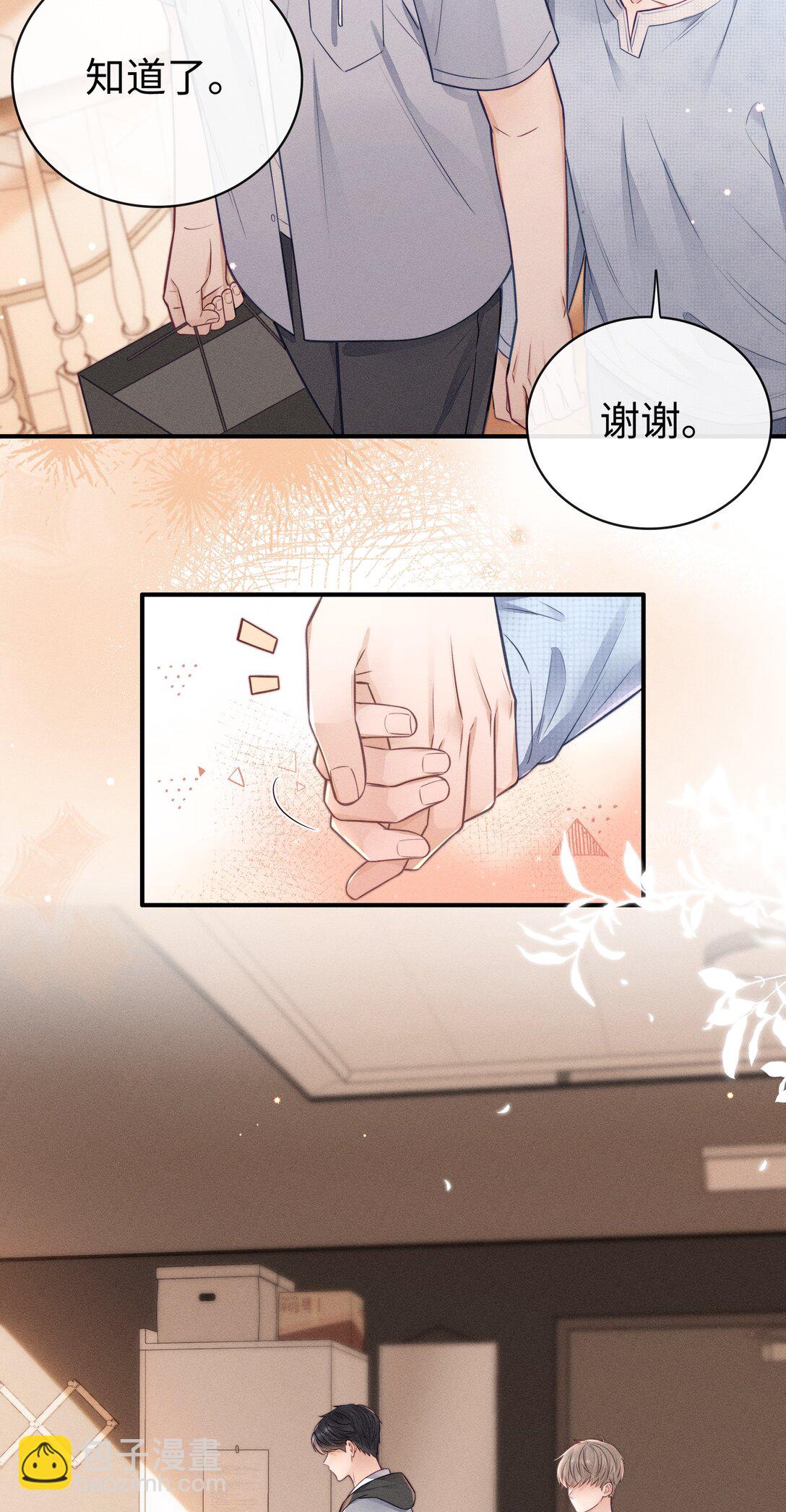 034 你一定要中奖！-第36话