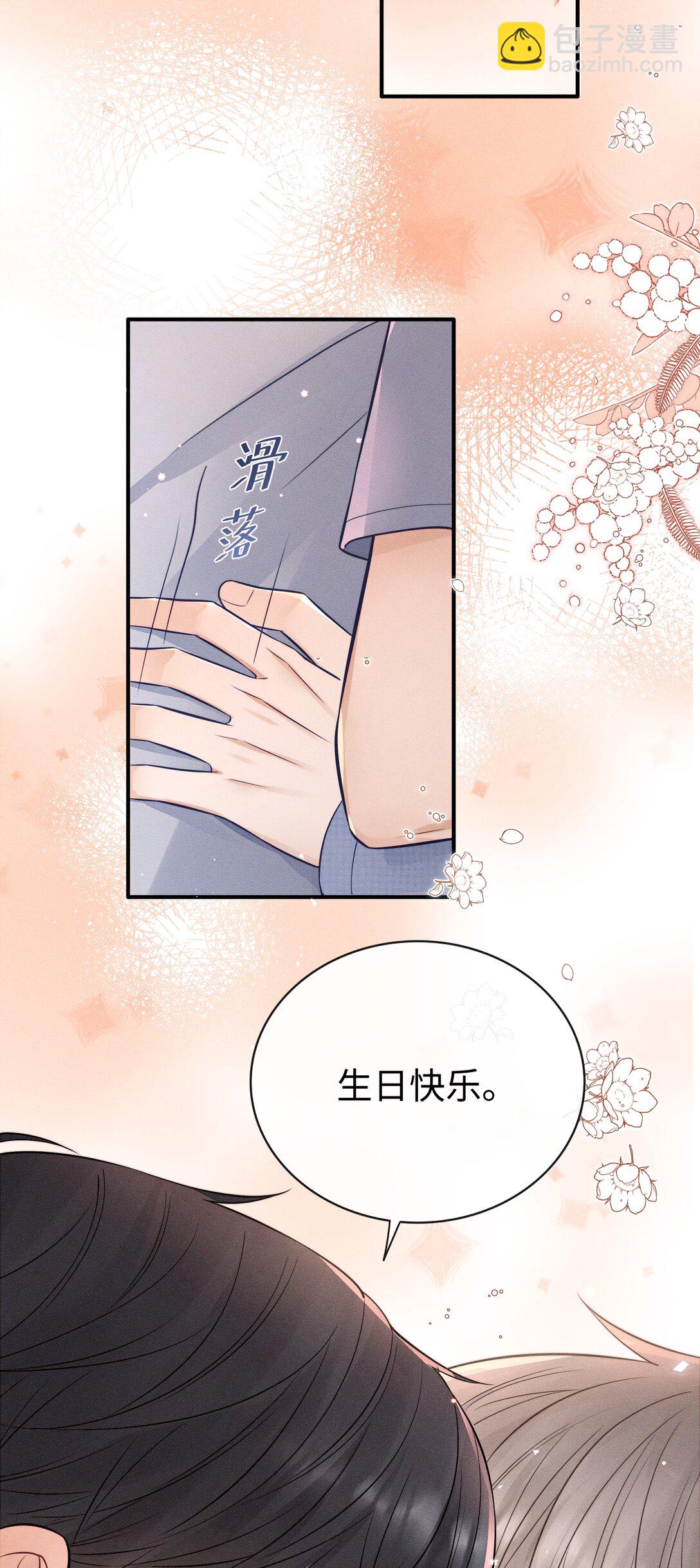 034 你一定要中奖！-第36话