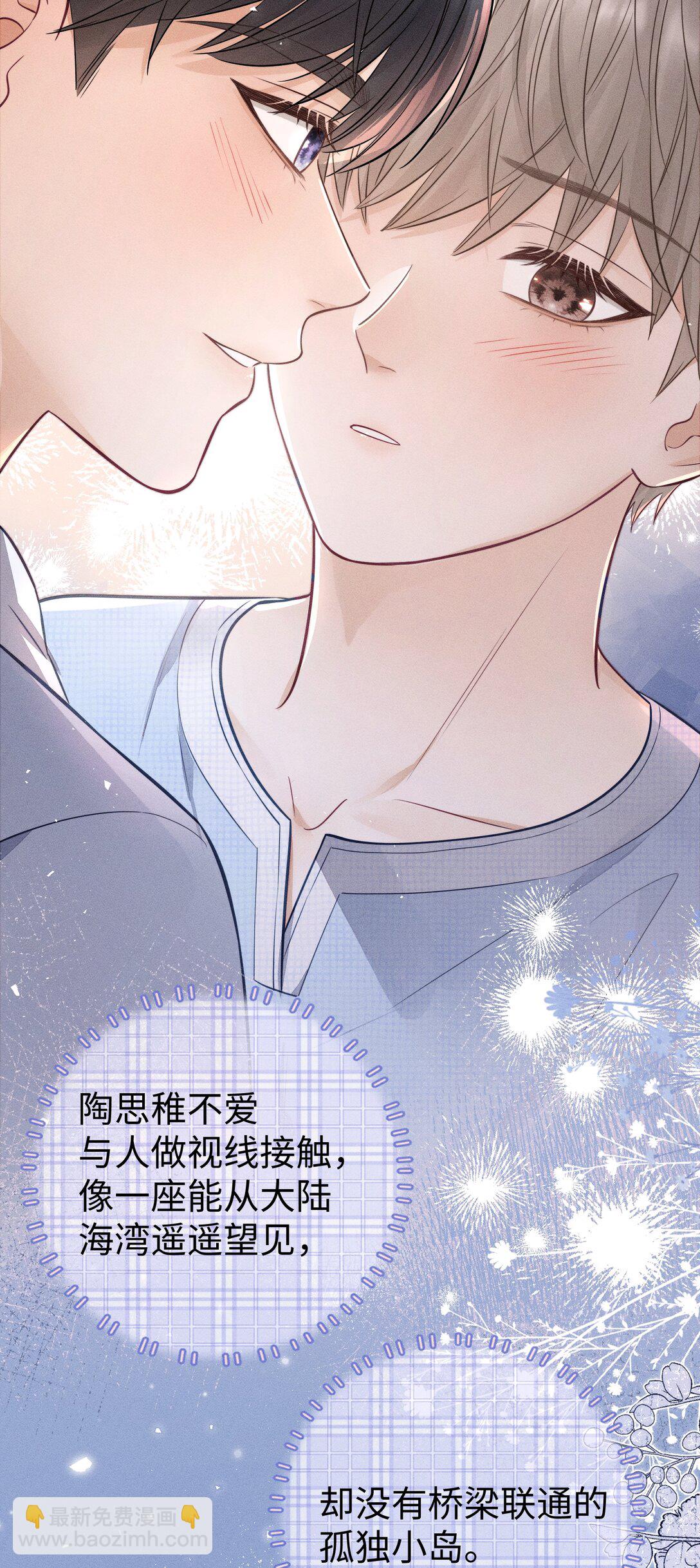 034 你一定要中奖！-第36话