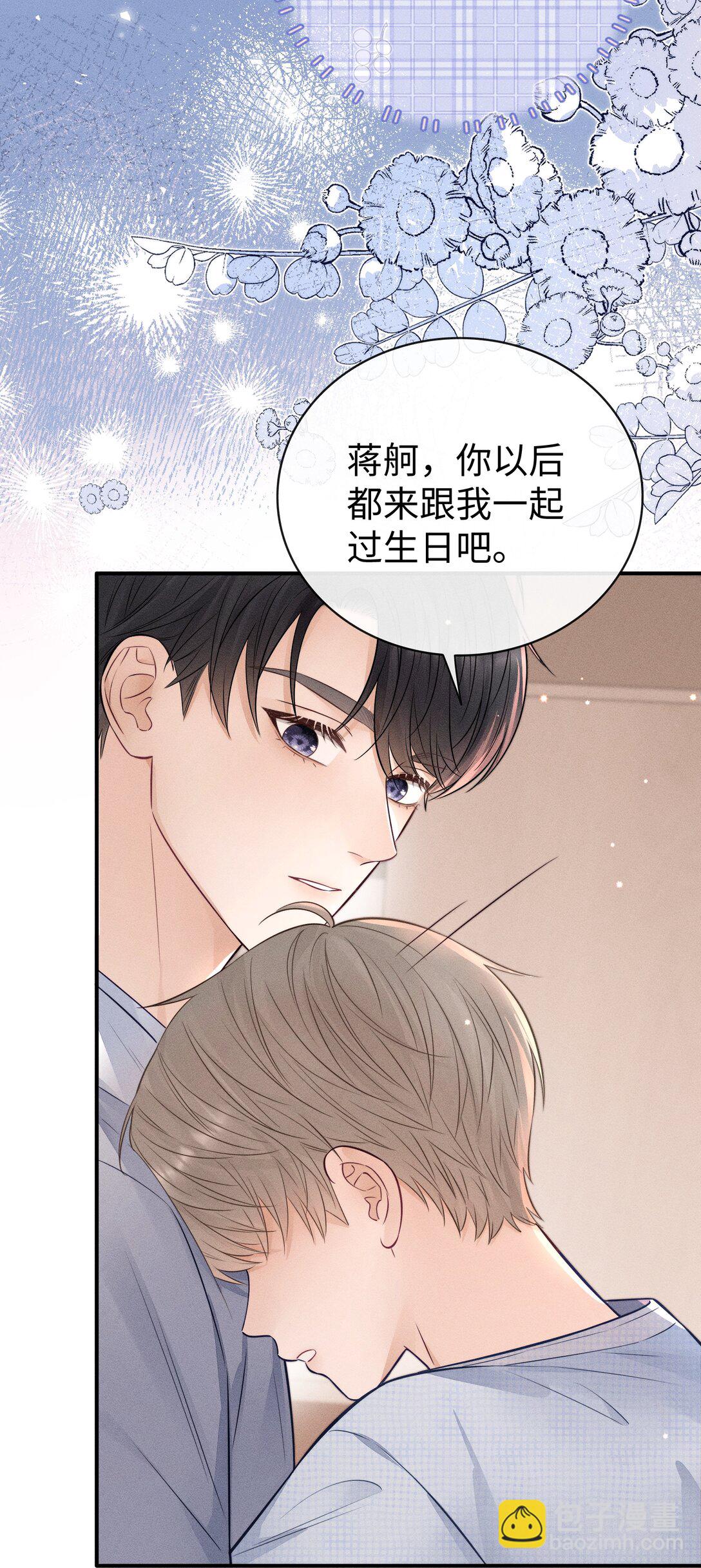 034 你一定要中奖！-第36话