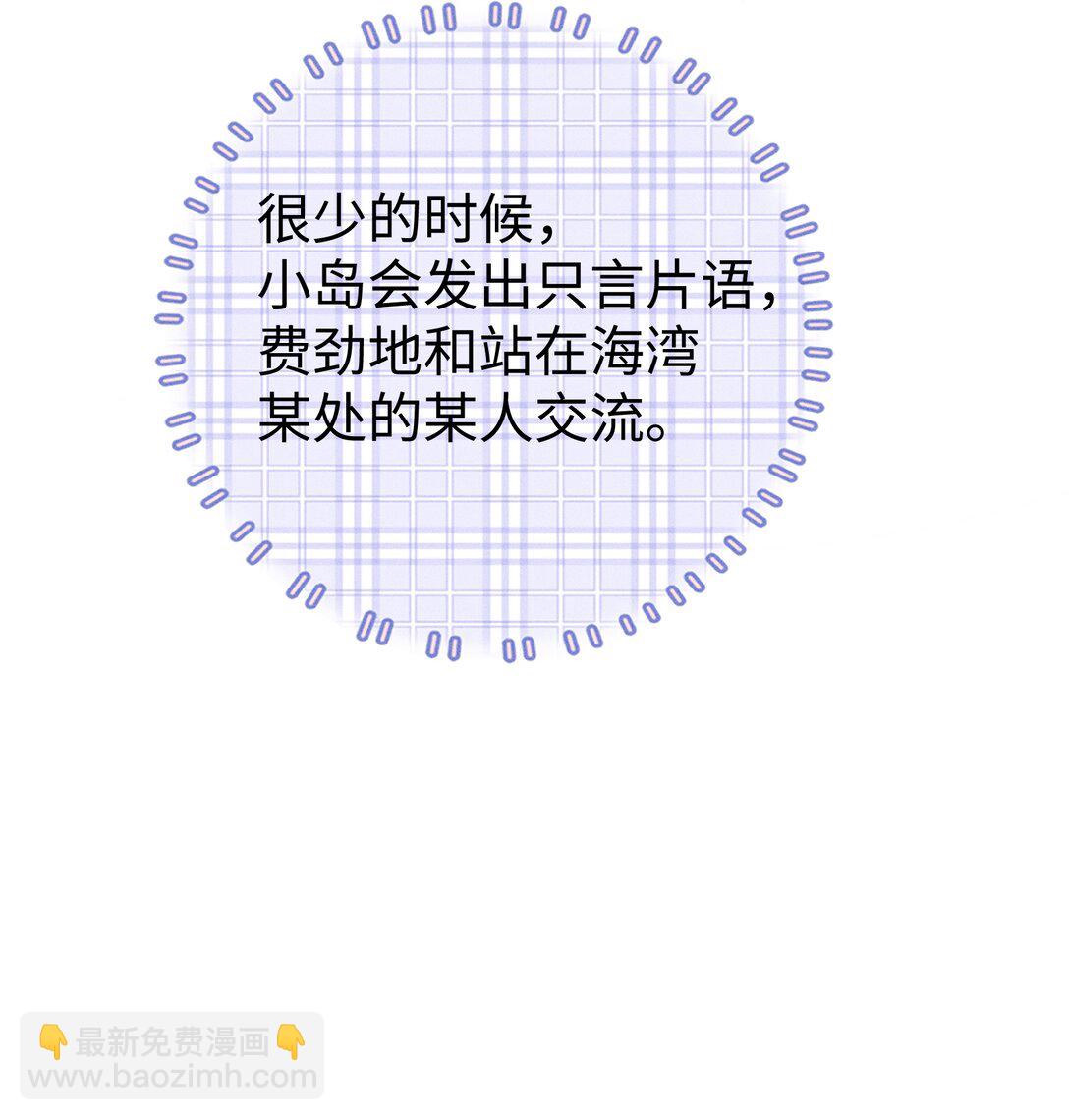 034 你一定要中奖！-第36话