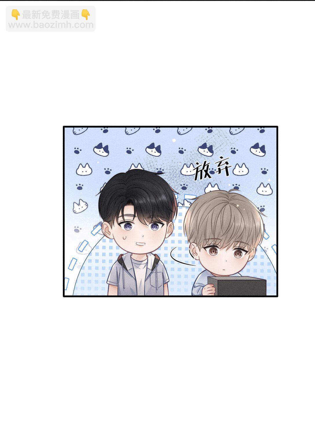 034 你一定要中奖！-第36话