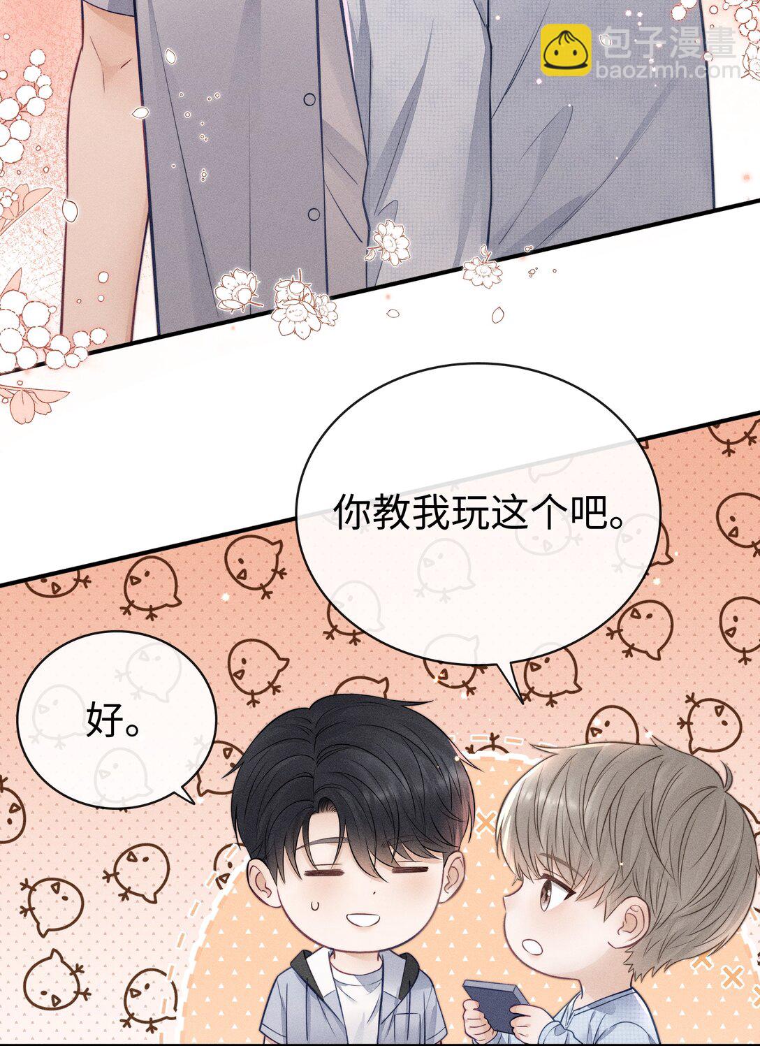 034 你一定要中奖！-第36话