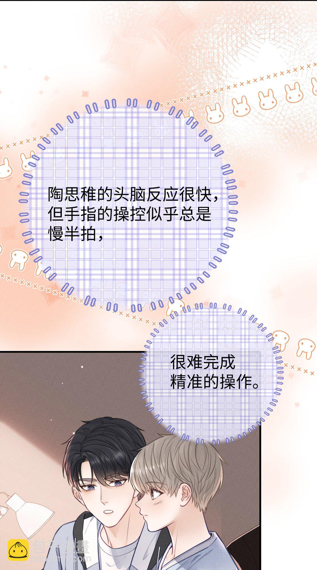 034 你一定要中奖！-第36话