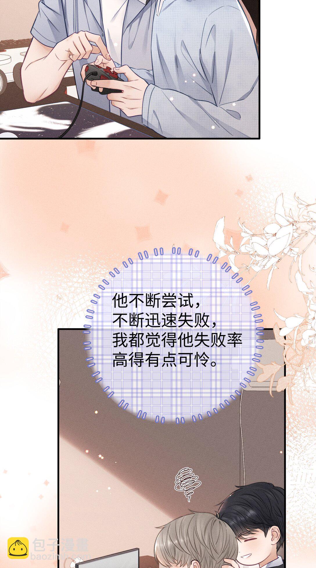 034 你一定要中奖！-第36话