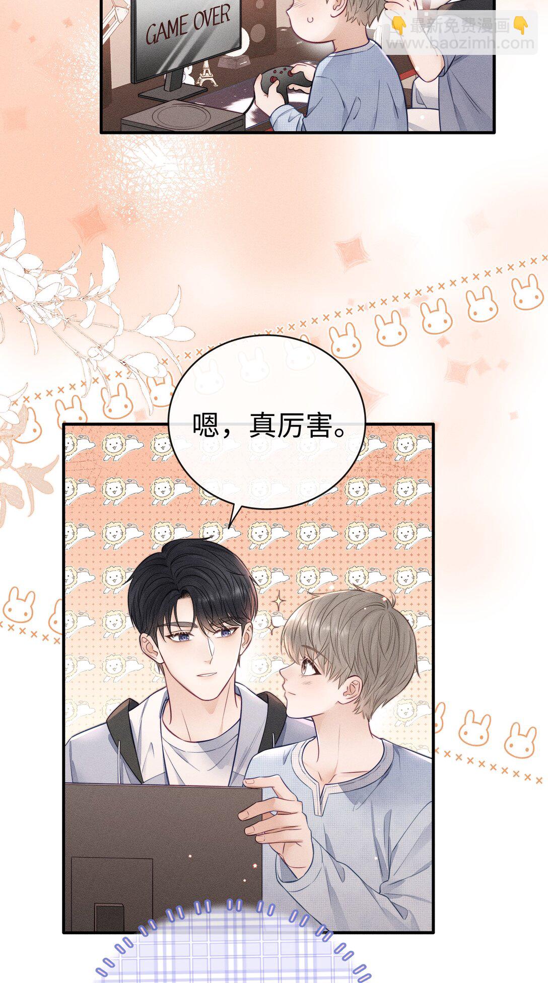 034 你一定要中奖！-第36话