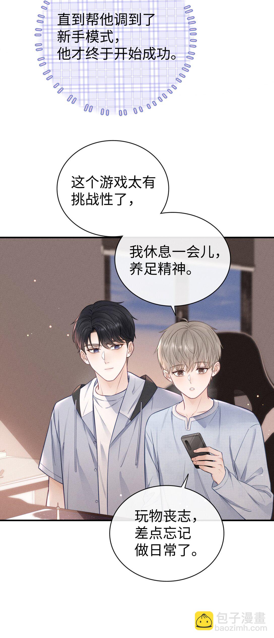 034 你一定要中奖！-第36话