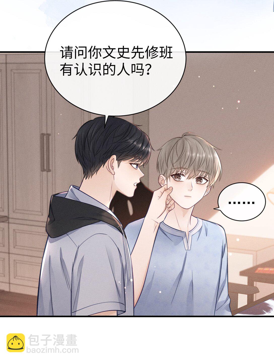 034 你一定要中奖！-第36话