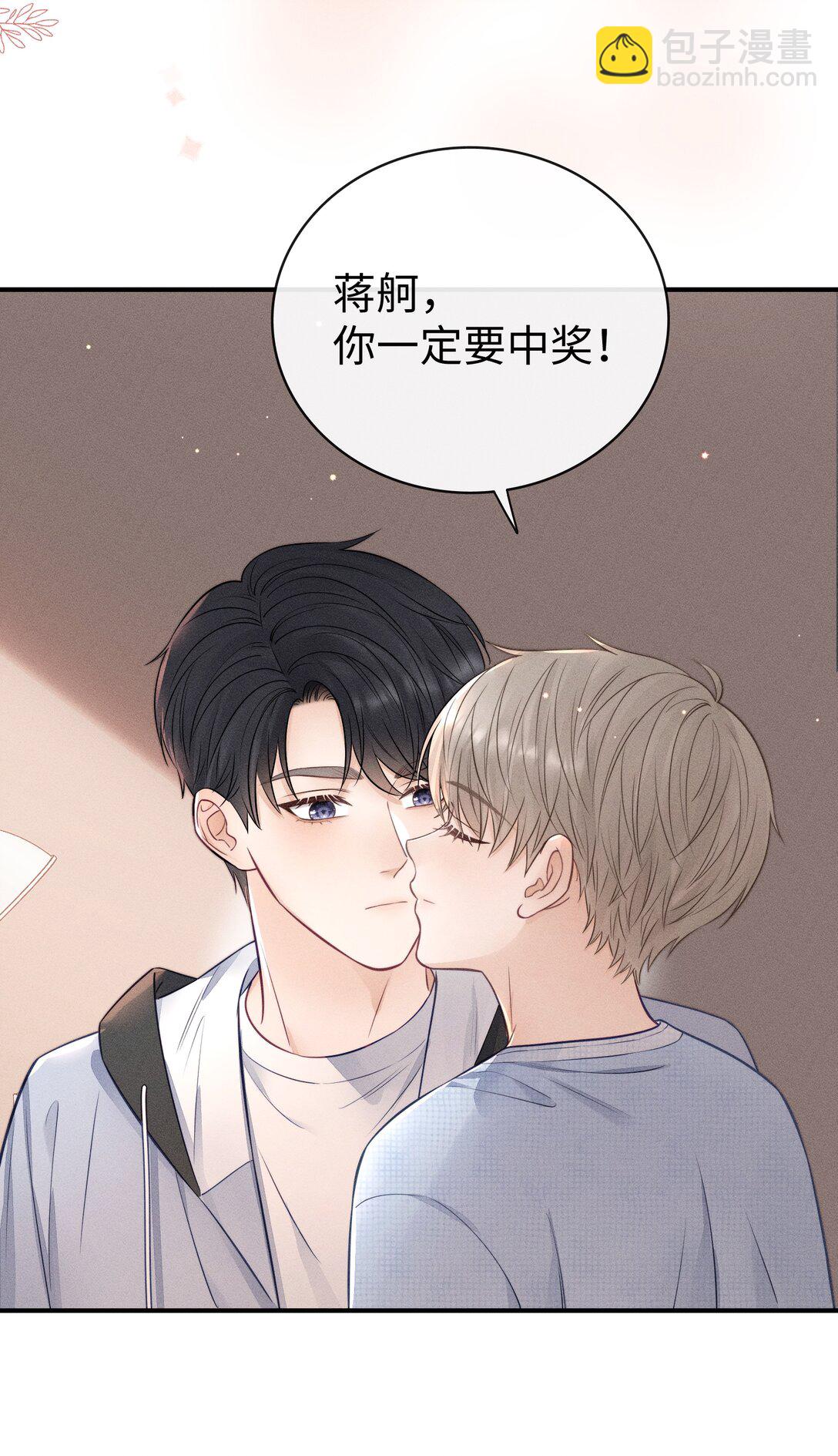 034 你一定要中奖！-第36话