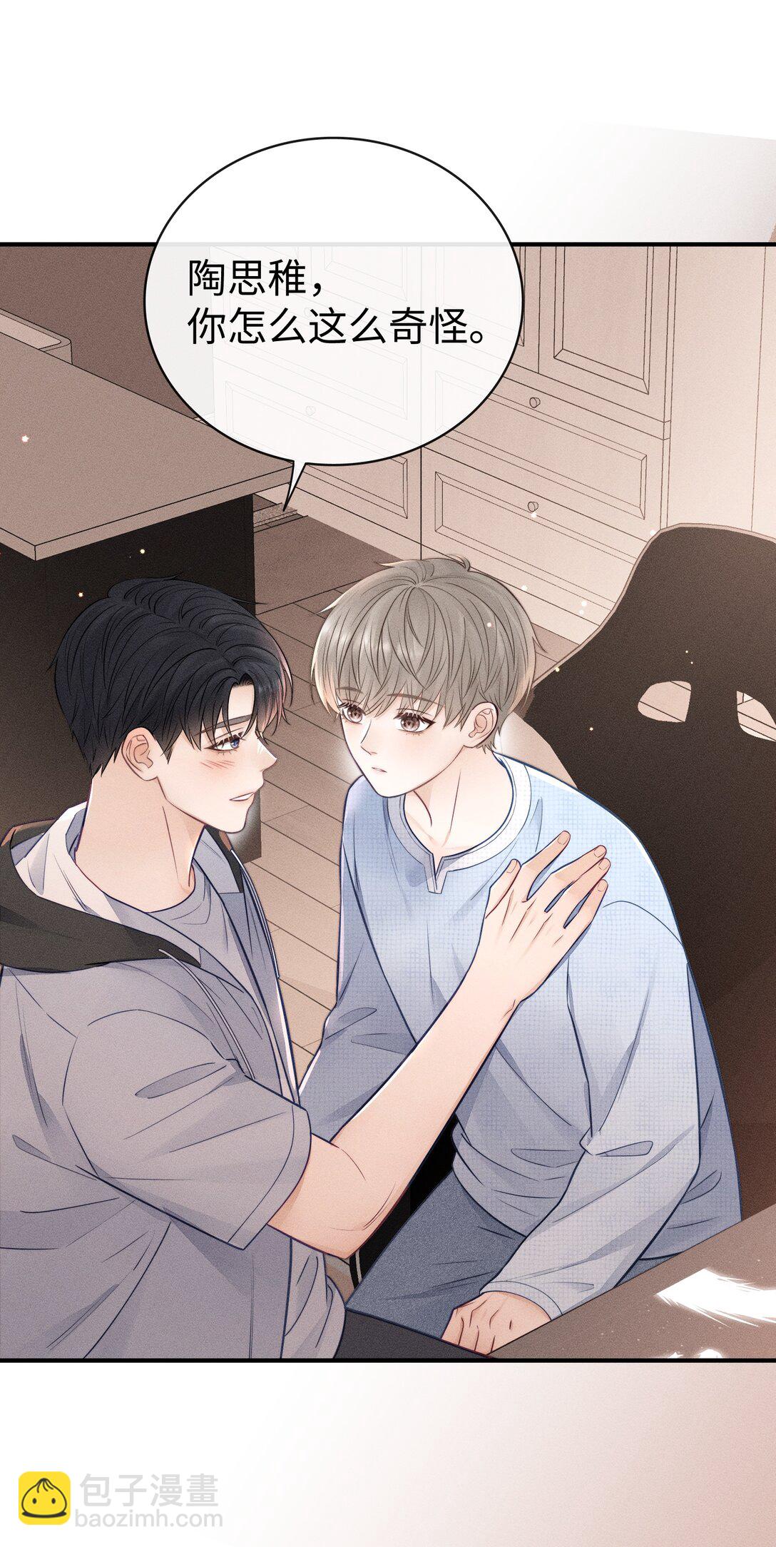 034 你一定要中奖！-第36话