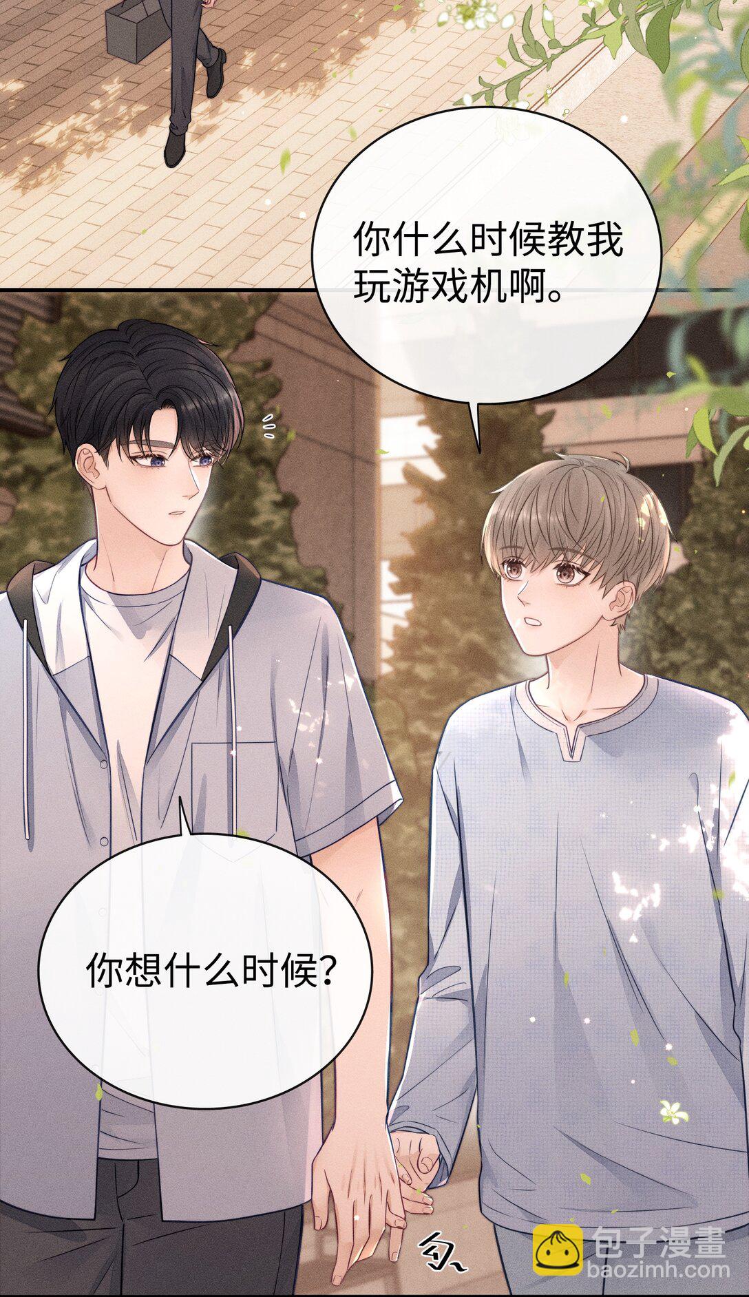 034 你一定要中奖！-第36话