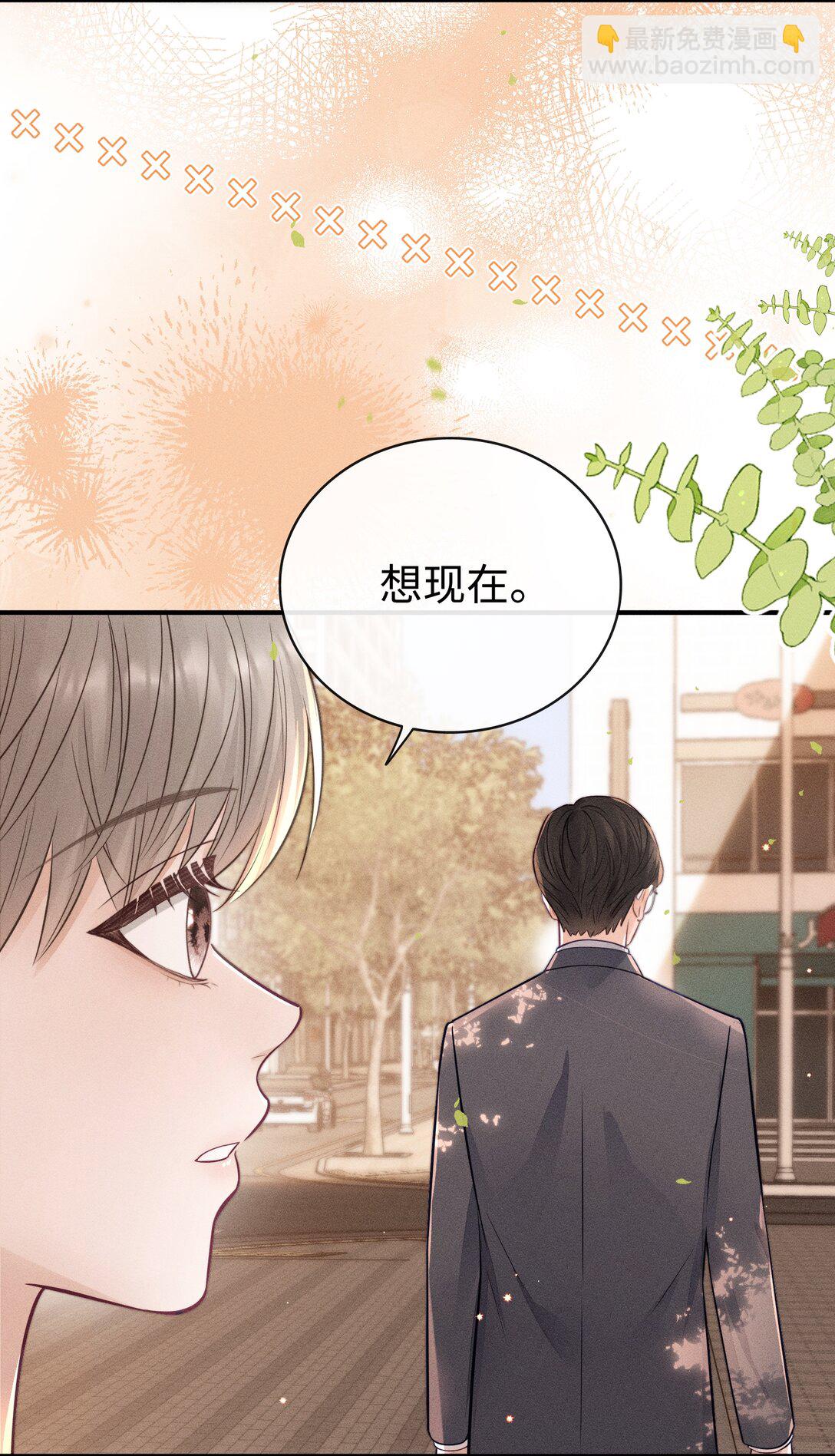 034 你一定要中奖！-第36话