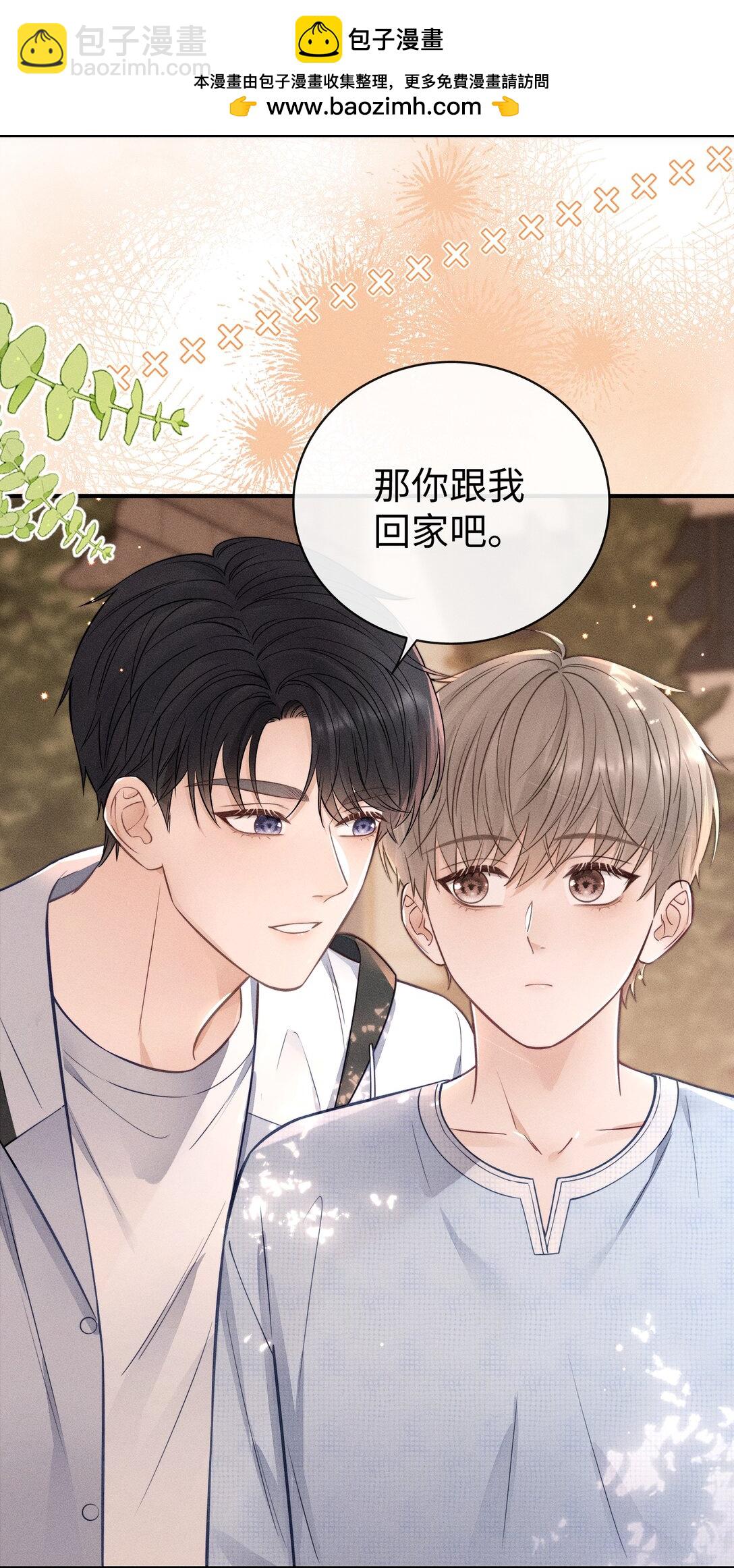 034 你一定要中奖！-第36话