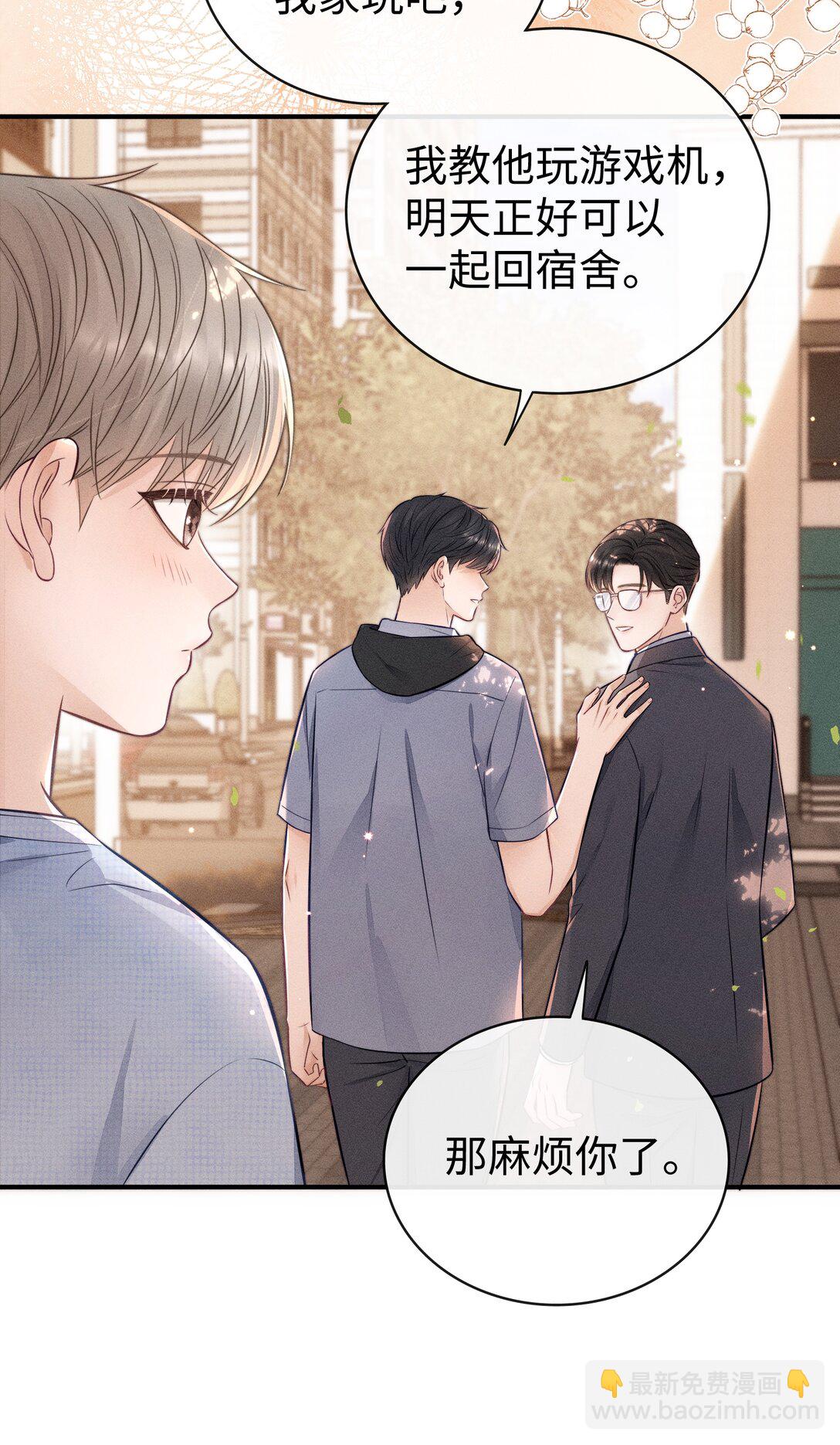 034 你一定要中奖！-第36话