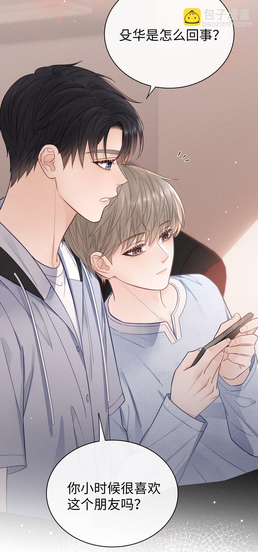 035 我喜欢你+福利活动-第38话