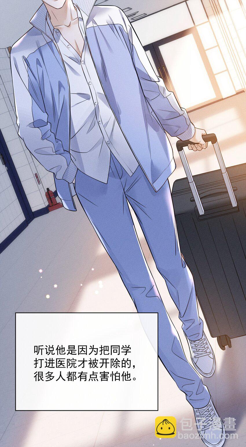 004 这种行为是不对的！-第4话