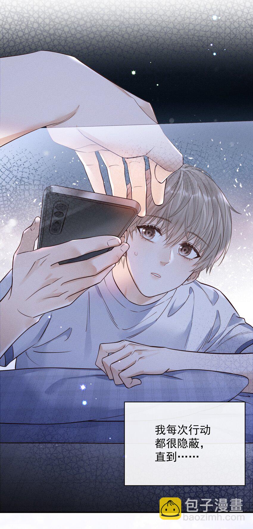 004 这种行为是不对的！-第4话