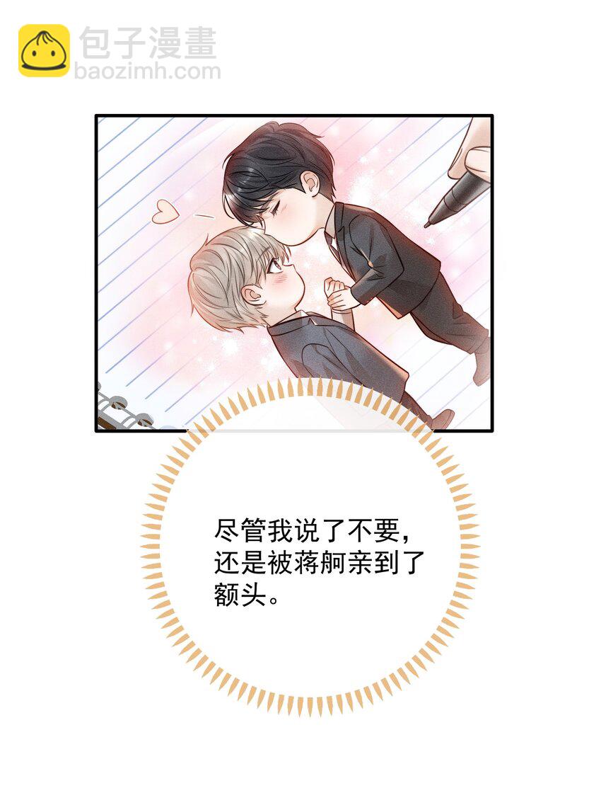 004 这种行为是不对的！-第4话