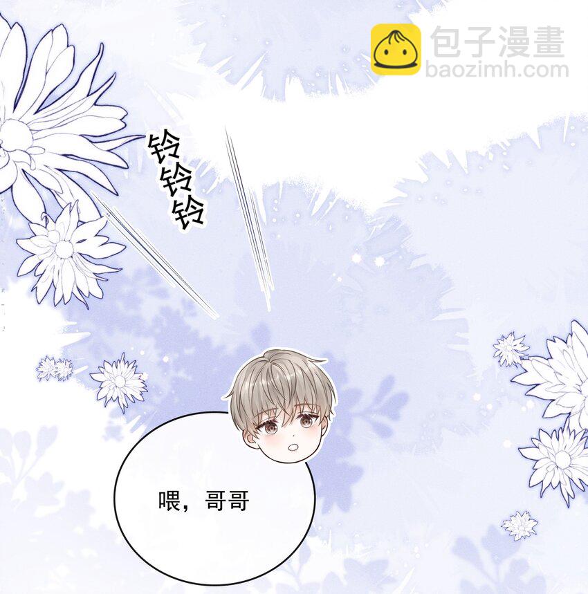 004 这种行为是不对的！-第4话