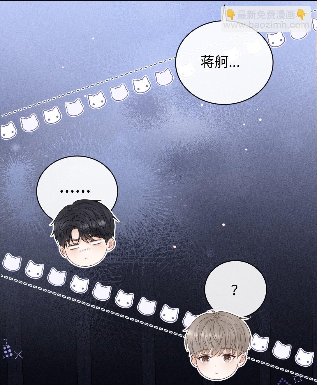 037 你怎么懂这些？-第40话