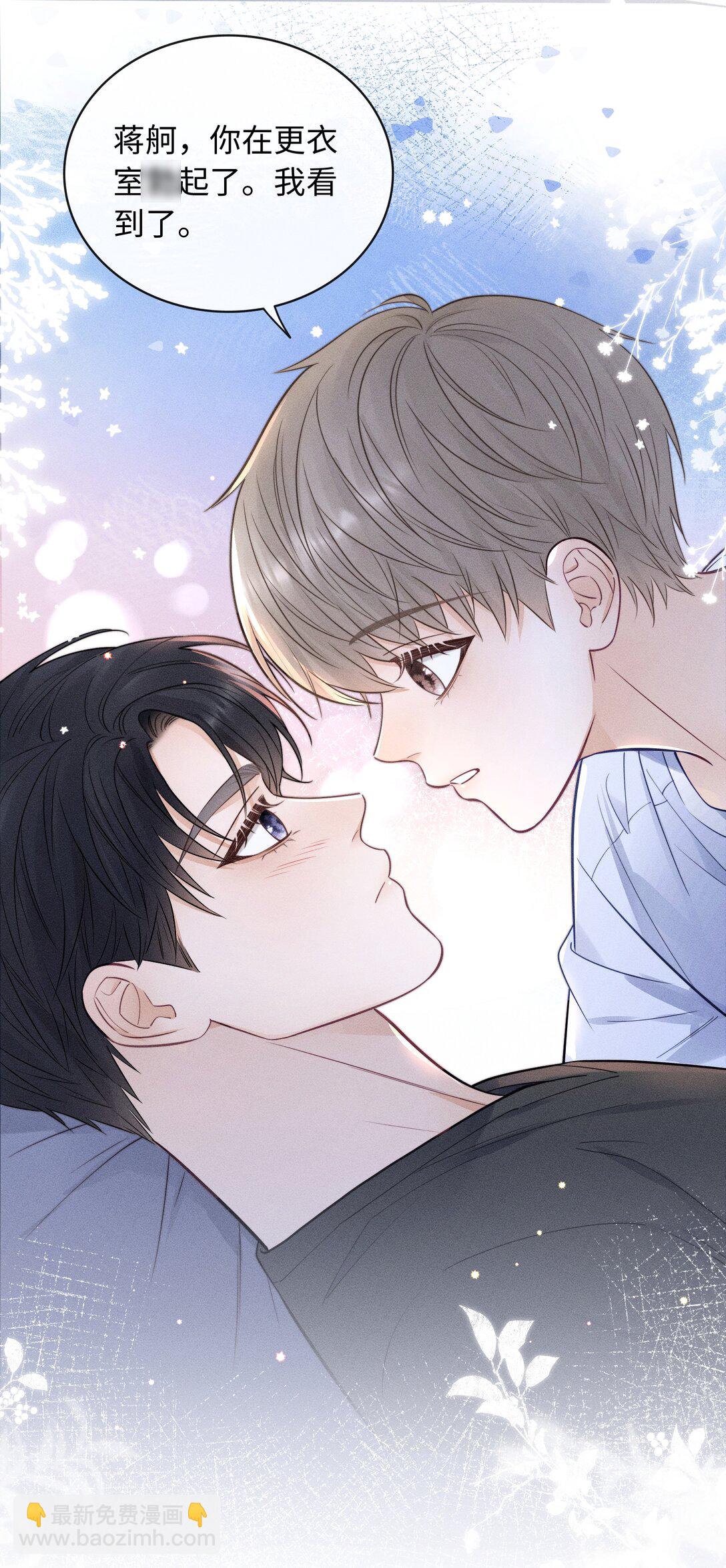 037 你怎么懂这些？-第40话