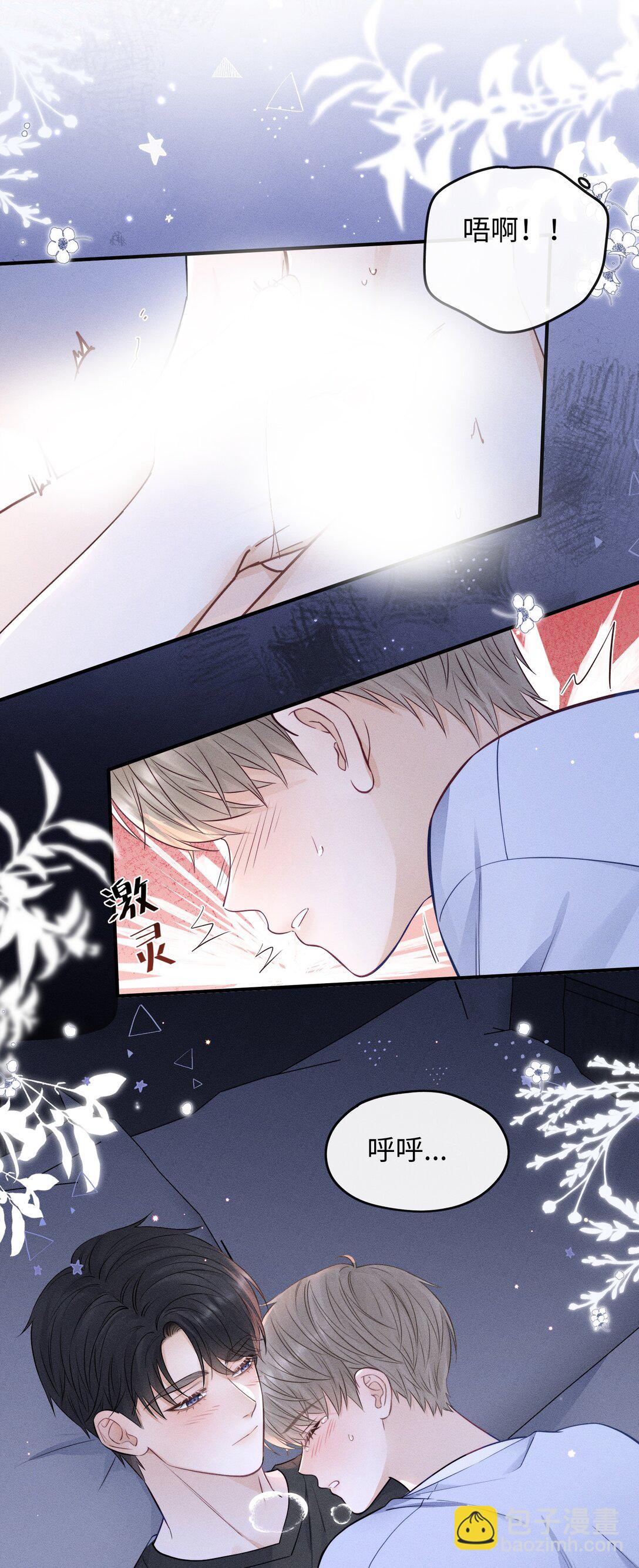 037 你怎么懂这些？-第40话