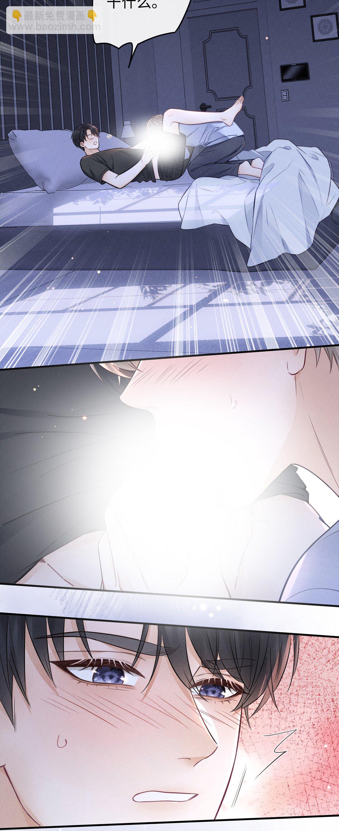 037 你怎么懂这些？-第40话