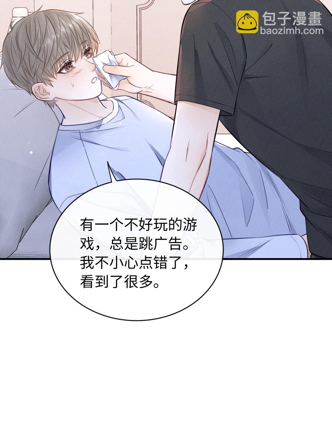 037 你怎么懂这些？-第40话